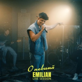 O nebunǎ (Live Session) Emilian