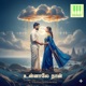 Unnalae Naan Mini Instrumental Single