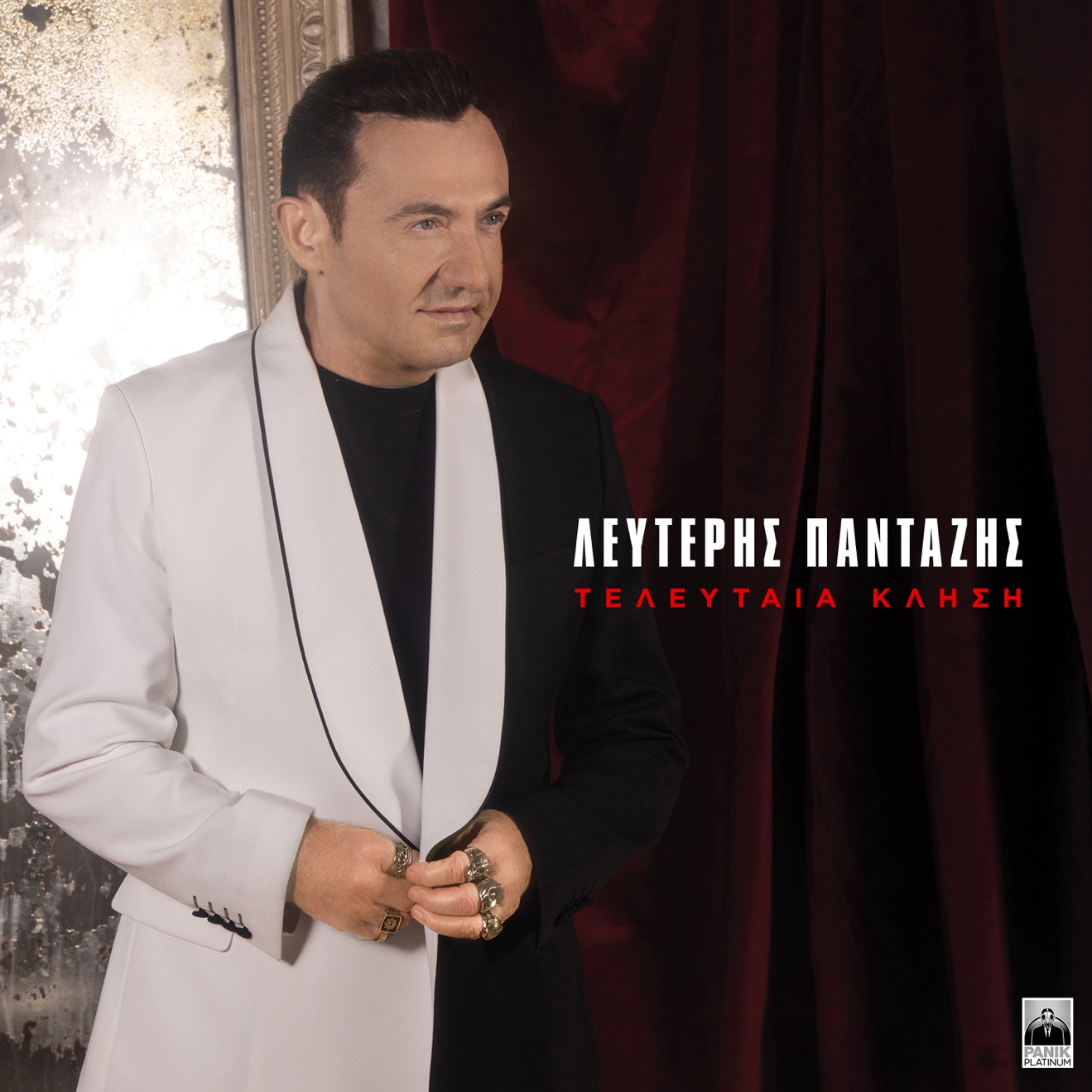 Lefteris Pantazis – Teleftaia Klisi – Single (2025) [iTunes Match M4A]