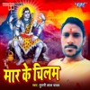 Maar Ke Chilam - Single