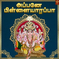 Appanae Pillaiyarappaa - Single - Vijayalakshmi Navaneethakrishnan, Akshaya & Kishore T K