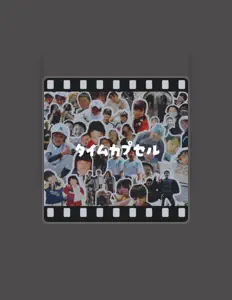 Ouça WeeViL!!, assista a videoclipes, leia a biografia, veja as datas das turnês e mais!