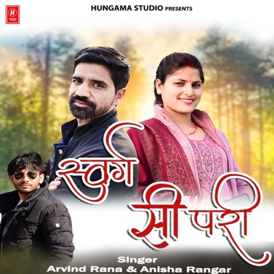 Swarg Si Pari - Single