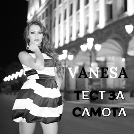 Test za samota Vanesa