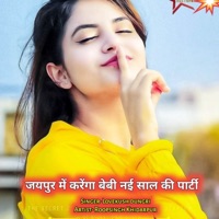 Jaipur Me Karenge Baby Nayi Sal Ki Party - Single - Lovekush Dungri