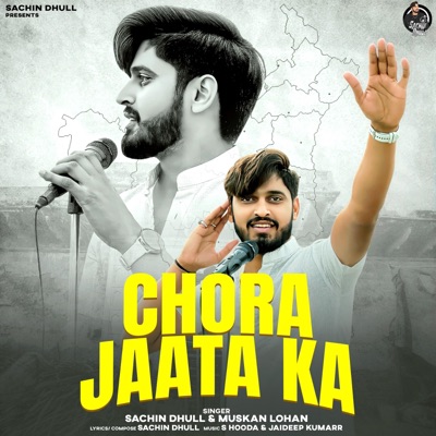 Chora Jaata Ka (feat. Muskan Lohan) - Single