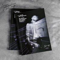 Фотопленка - Single - JONY