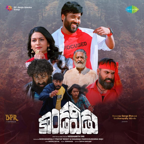 Kondaveedu (Original Motion Picture Soundtrack) - Single