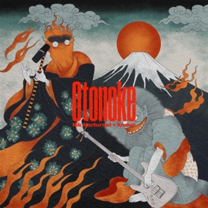 オトノケ - Otonoke - Single