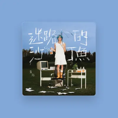 Listen to Kun Huang, watch music videos, read bio, see tour dates & more!
