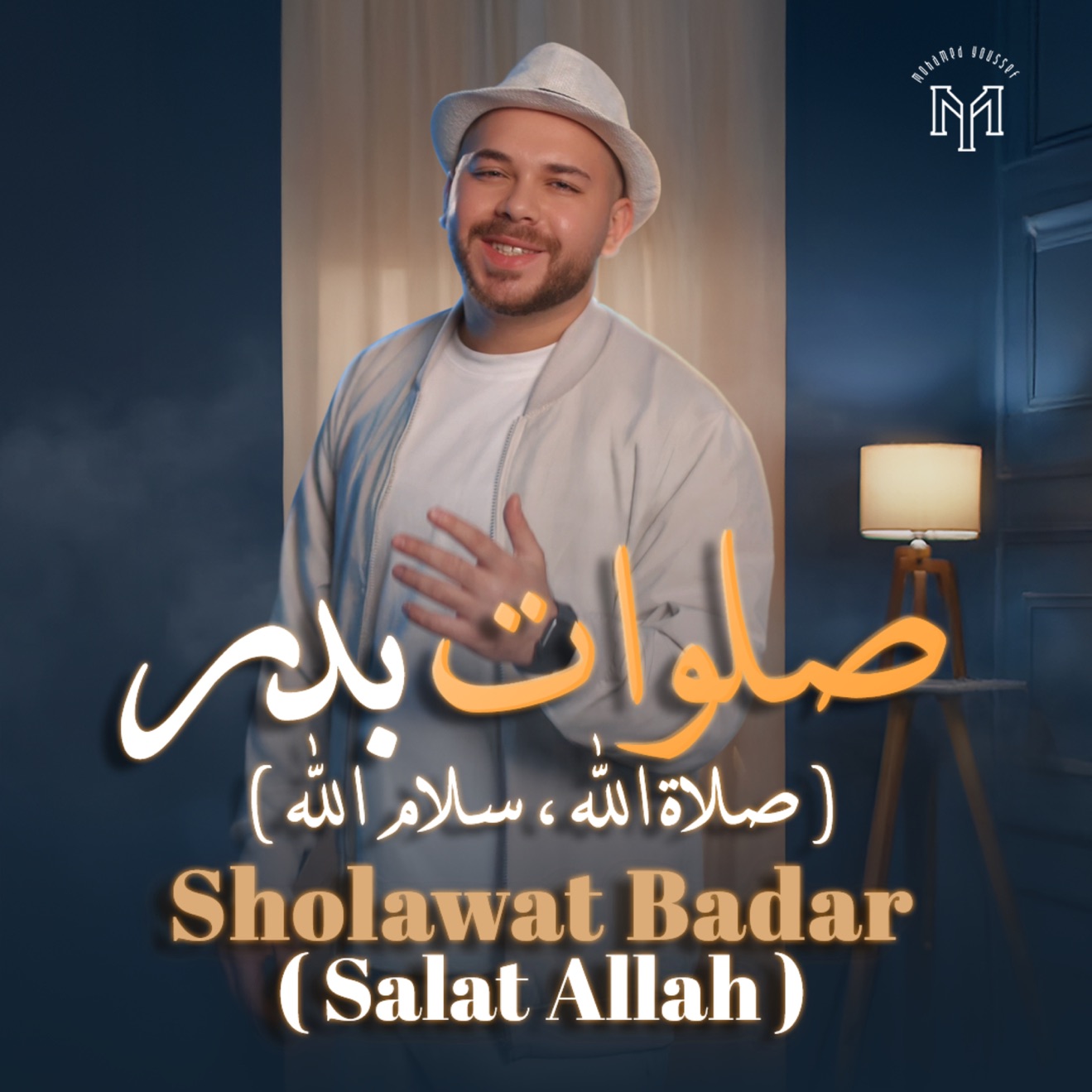 Mohamed Youssef – Sholawat Badar (Salat Allah) – Single (2024) [iTunes Match M4A]