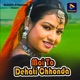 Moi To Dehati Chhonda Single