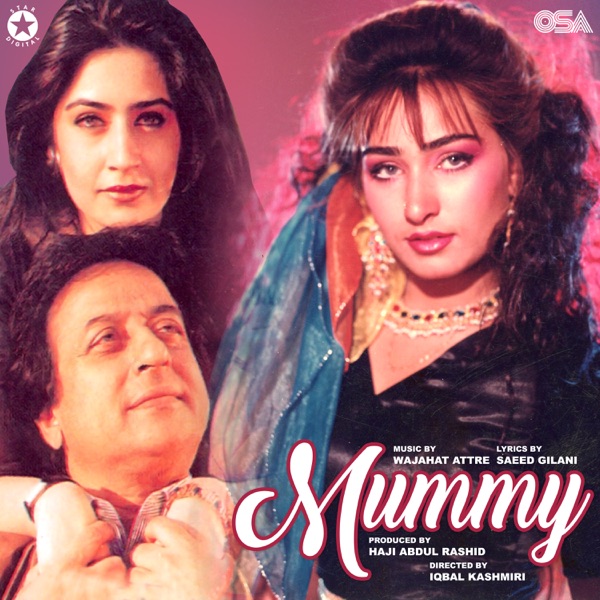 Mummy (Original Motion Picture Soundtrack)