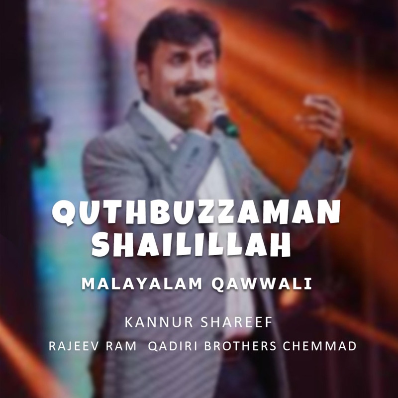 Quthbuzzaman Shailillah (feat. Kannur Shereef)