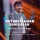 Quthbuzzaman Shailillah feat Kannur Shereef Single