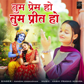 Tum Prem Ho Tum Preet Ho