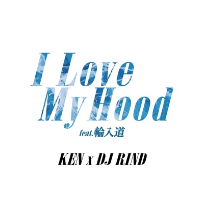 I Love My Hood feat. WANYUDO - Single