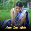 Ama Rup Nelte - Single