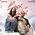 Вдох