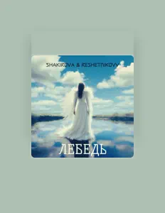 Dengarkan RESHETNIKOVV, tonton video musik, baca bio, lihat tanggal tur & lainnya!