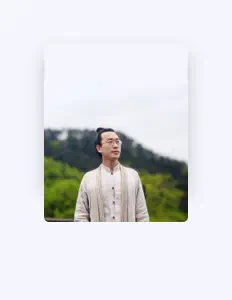 Listen to 安与, watch music videos, read bio, see tour dates & more!