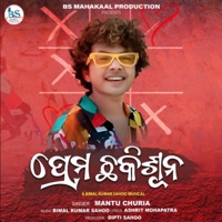 Prema Chhakisuna - Single - Mantu Chhuria
