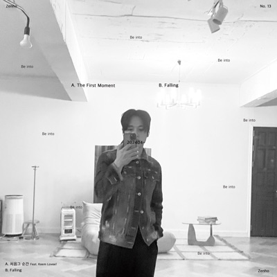 Falling - Single