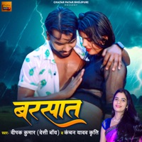 Barasat - Single - Deepak Kumar & Kanchan Yadav Kriti