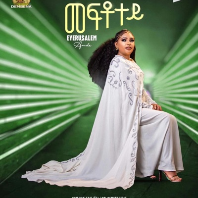 Eritrean music - Meftotey by yorsalem amde