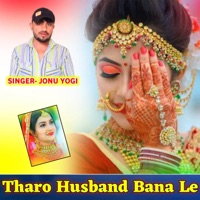 Rani Bana Rakhulo Tharo Husband Bana Le Ri (feat. Devi Shankar Saini) - EP - Jonu Yogi