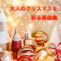 A collection of music that colors Christmas for adults