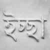 Miet Warlop Ok Go à¦ à¦¿à¦ à¦à¦à§ à¦¯à¦¾à¦ Ok Go à¦ à¦¿à¦ à¦à¦à§ à¦¯à¦¾à¦ - Single