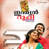 Ee Puzhayum (Unplugged) - Shahabaz Aman & Vijay Yesudas