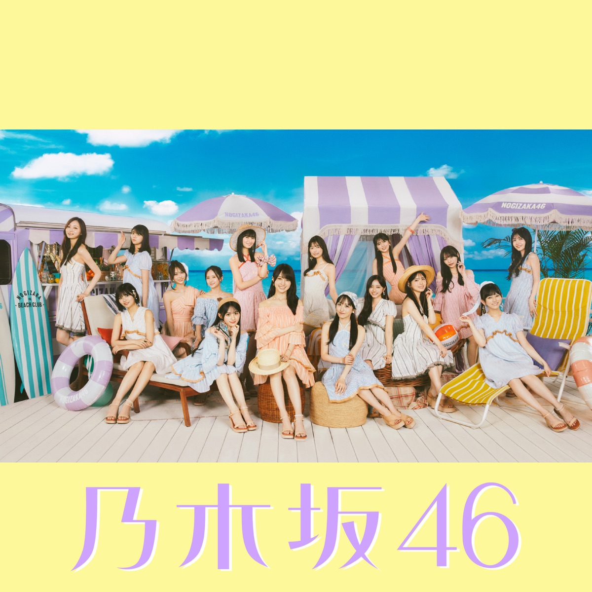 乃木坂46 - 真夏日よ - Single (2025) [iTunes Plus AAC M4A]-新房子