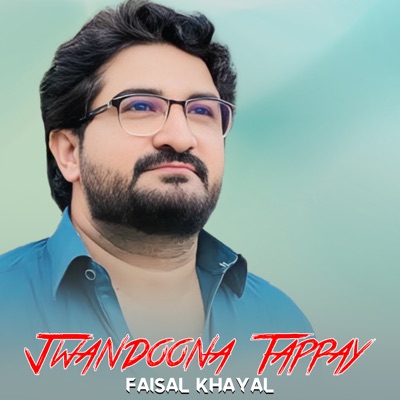 Jwandoona Tappay - Single