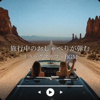 Travel Talk: Lively & Relaxing Cafe Jazz - FM STAR