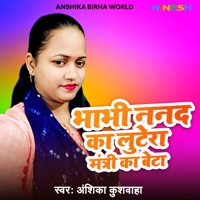 Bhabhi Nanad Ka Lootera Mantri Ka Beta - Anshika Kushwaha