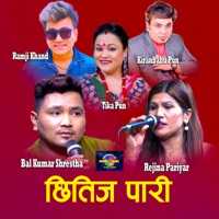 Kshitij Pari Live Dohori - EP - Rejina Pariyar & Bal Kumar Shrestha
