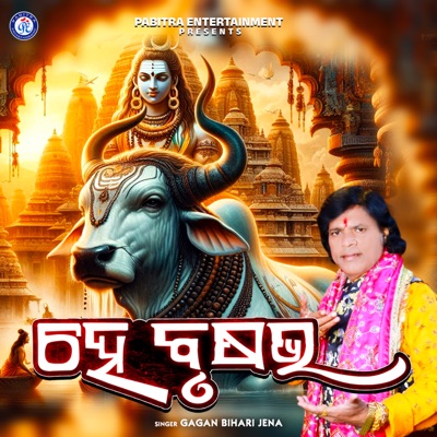 He Brusabha - Single