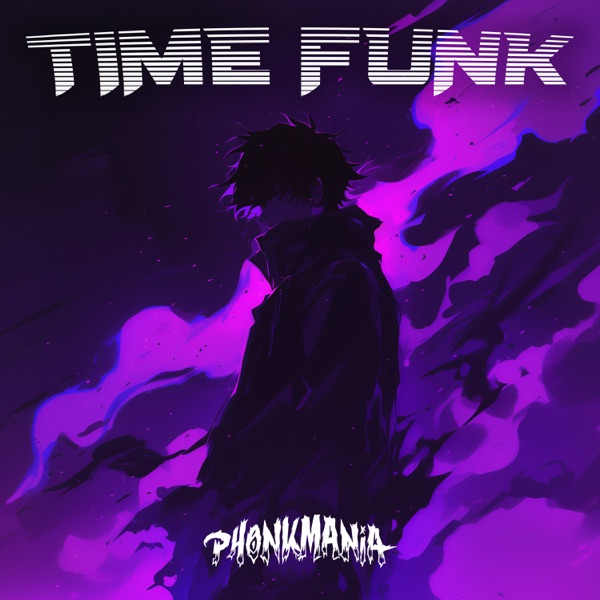 TIME FUNK - EP