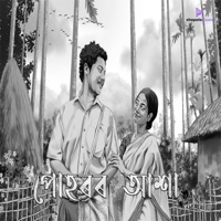 Puhoror Aaxha - Single - Bedobrata Gogoi & Debabrata Gogoi