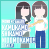 Kamukamo Shikamo Nidomokamo (From "Mono No Aware") [feat. Lufca] [Spanish Version] - Dianilis