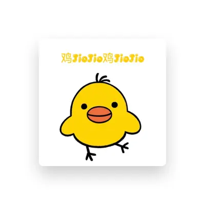 Listen to 苏筱柒, watch music videos, read bio, see tour dates & more!