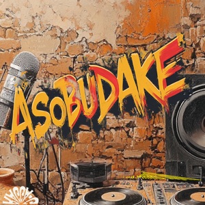 ASOBUDAKE