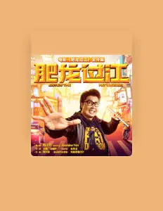 Listen to Donnie Yen, watch music videos, read bio, see tour dates & more!