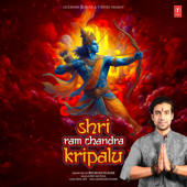 Shri Ram Chandra Kripalu song art