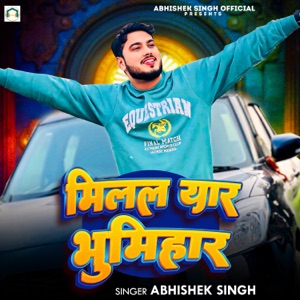 Milal Yaar Bhumihar