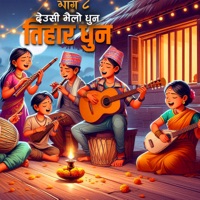 Tihar Dhun (Episode 8 #TiharTune #TiharMusic #TiharSong #DeusiTune #DeusiDhun #DeusiMusic #DeusiBhailo #TiharDeusiIDhun) Tihar Deusi Bhailo - EP - Jibihang Rai