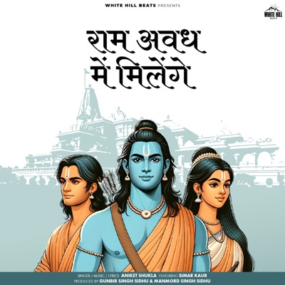 Ram Avadh Mein Milenge (feat. Simar Kaur) - Single