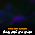 خدا نور